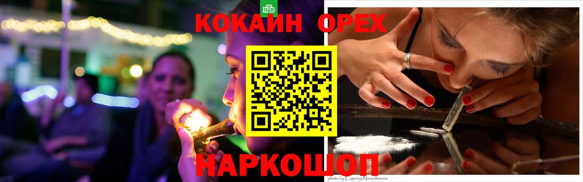 COCAIN 98% Серов