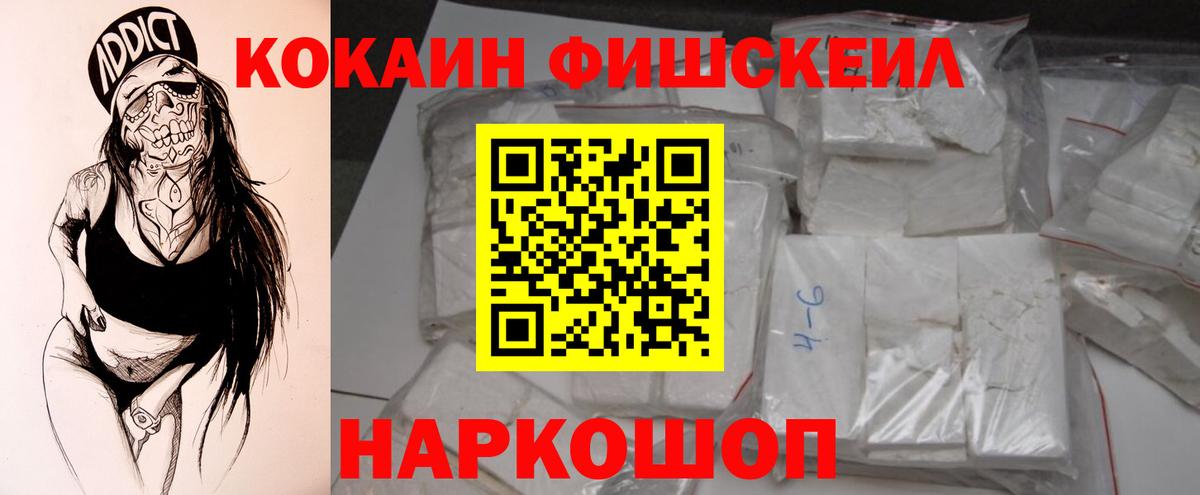 Марихуана  Вход с VPN  ГАШИШ  Марихуана  Серов  ГАШИШ  КЕТАМИН  Наркошоп  Мефедрон кристаллы  НБОМе  Метадон  МДМА  Cocaine 