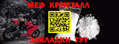 дживик Нарткала