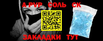 герыч Наро-Фоминск