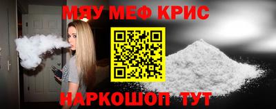 стафф Нальчик
