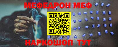 дживик Нарткала