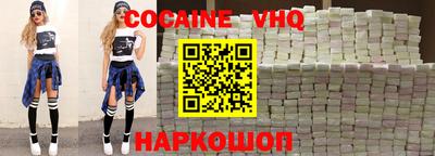 дживик Нарткала