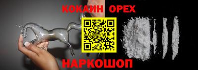 стафф Нальчик