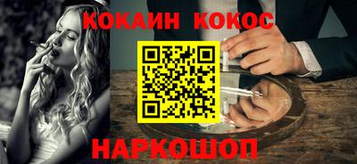 стафф Нальчик