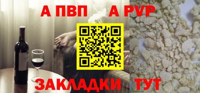 стафф Нальчик