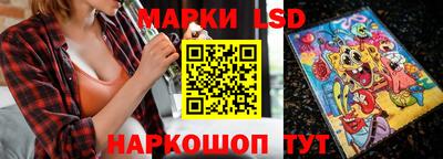 стафф Нальчик