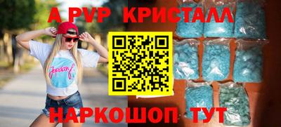 стафф Нальчик