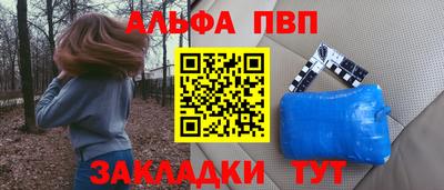 герыч Наро-Фоминск