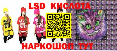 стафф Нальчик