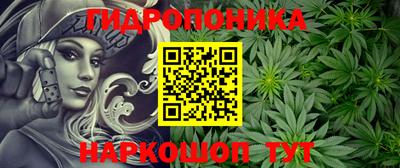 герыч Наро-Фоминск