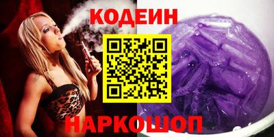 герыч Наро-Фоминск