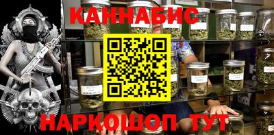 герыч Наро-Фоминск