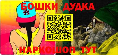 дживик Нарткала