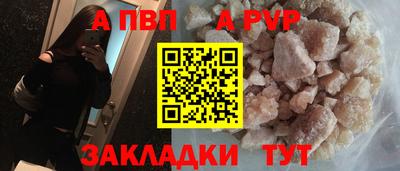 стафф Нальчик