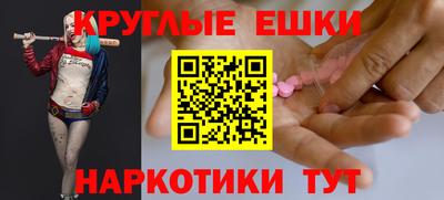 дживик Нарткала