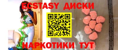 герыч Наро-Фоминск
