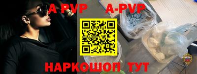 герыч Наро-Фоминск