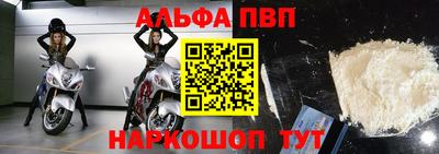 герыч Наро-Фоминск