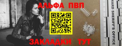 герыч Наро-Фоминск