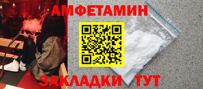 герыч Наро-Фоминск