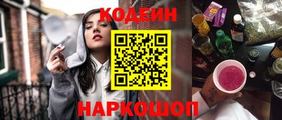 дживик Нарткала