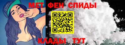 герыч Наро-Фоминск