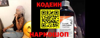 герыч Наро-Фоминск