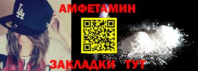 герыч Наро-Фоминск