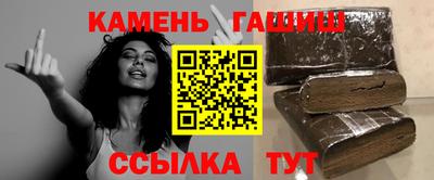 герыч Наро-Фоминск
