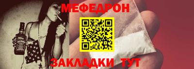 стафф Нальчик