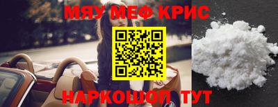 герыч Наро-Фоминск