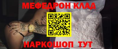 стафф Нальчик