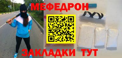 герыч Наро-Фоминск