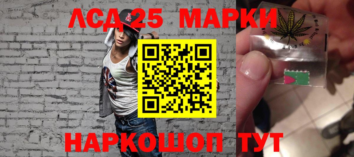 LSD-25 экстази ecstasy  LSD-25 экстази  Вход с VPN  Серов  ЛСД экстази кислота 