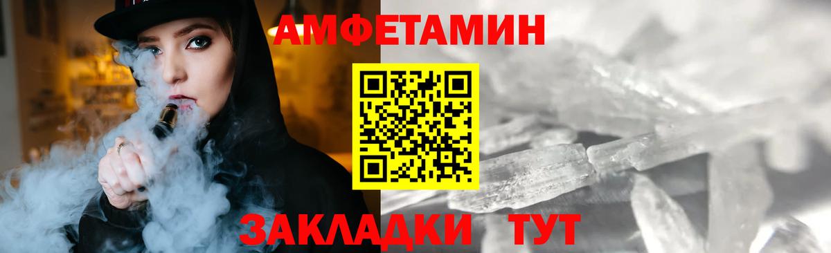 Метамфетамин винт Серов