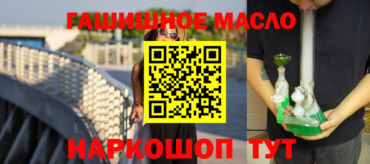 Серов  цены   Вход с VPN  hydra ссылка  ТГК вейп 