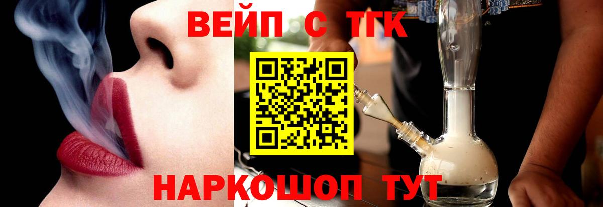 Дистиллят ТГК концентрат Серов
