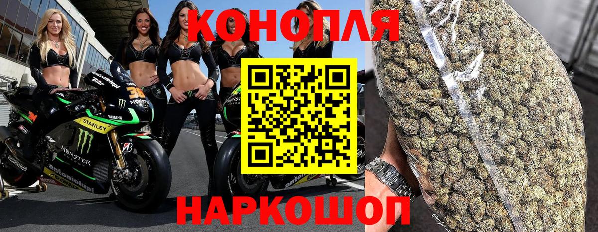 Бошки Шишки ГИДРОПОН  Конопля Bruce Banner  Вход с VPN  Бошки Шишки Bruce Banner  Серов 