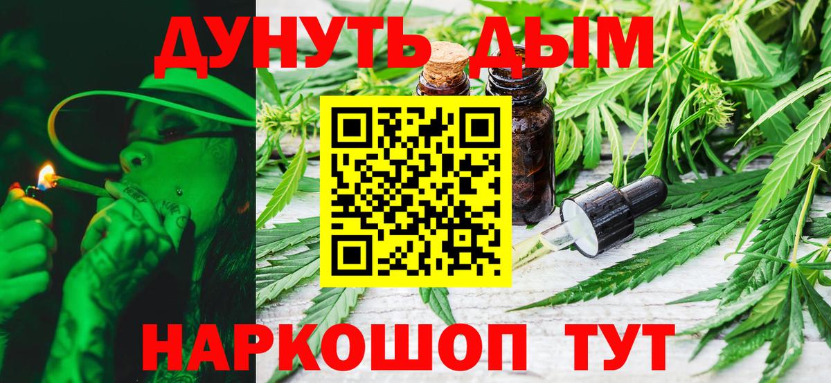 Бошки марихуана индика Серов
